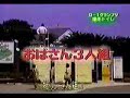 Bromas Japonesas Bromas Japonesas