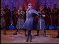 Georgian Dance Svanuri