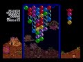 read more here: retrogamedepot.com magic bubble is an unlicensed puzzle game for the sega megadrive/genesis. it was made by a small taiwanese comapny by the name of c&e in 1993, the same company who made the well known nes game mermaids of atlantis and the more recent release beggar prince. this game could also be linked to the famous bubble bath babes, for having identical gameplay, but magic bubble is definately a much cleaner version of this game. there is currently no rom available for this game (so please dont ask for it).