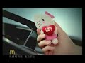 McDonald\ McDonald\