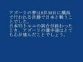 2002年の記憶・日韓ワールドカップ
