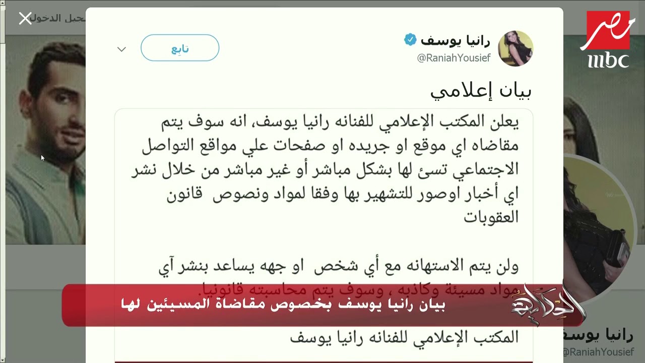 رانيا يوسف من خلال الحكاية ترد على الفيديو المزيف المسيئ لها