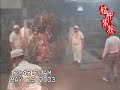 2003?????????? [2003 Taipei Anit-SARS Parade Video]