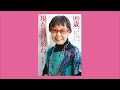 笹本恒子「99歳、現在進行形ね。 楽しく生きる心がけをお話しします」|ウチノヨメ 宇野千代