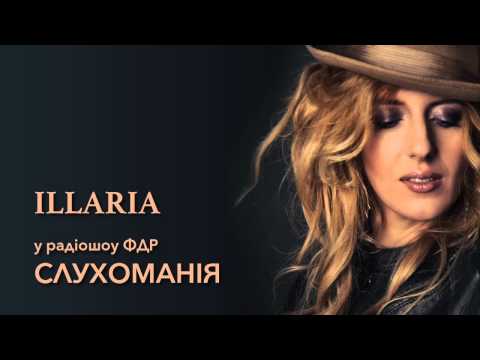 Скачать песню моя україна юнакова