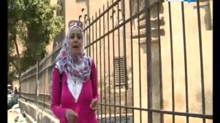  تقرير عن الآثار الإسلامية فى الفسطاط