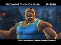 Street Fighter 4: Everybody\ Street Fighter 4: Everybody\