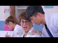 實習醫師鬥格 第279集 Intern Doctor Ep279