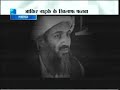 Zakir Naik declared Kafir by Ahle-Sunnat‏ FATWA