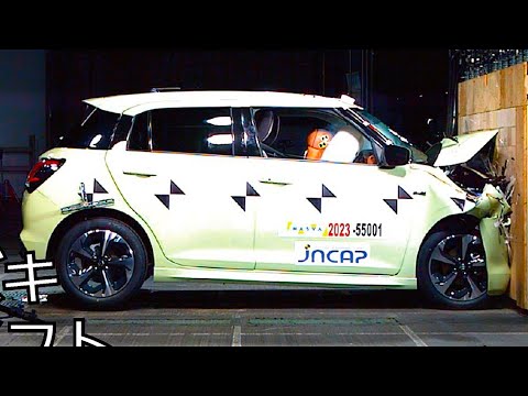 2024 Suzuki Swift Safety Tests: Will It Survive a Crash?