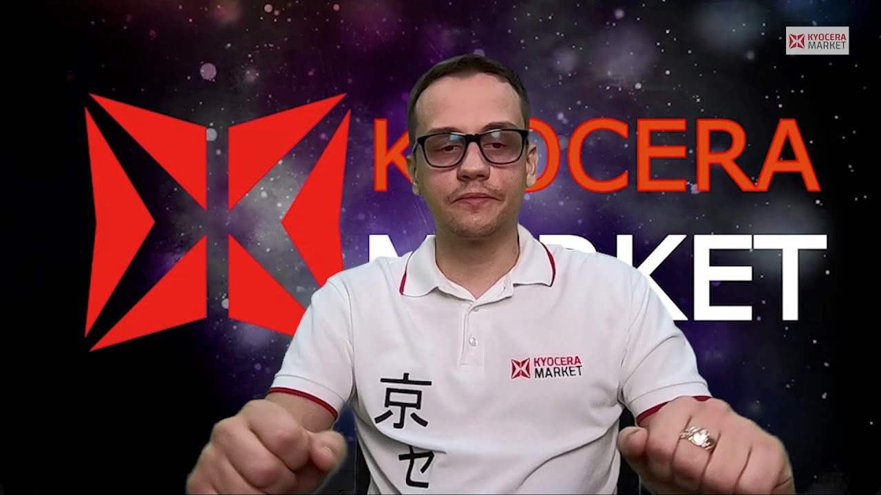 Как выбрать принтер или МФУ Kyocera