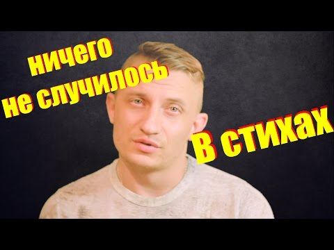 Красивый трогательный стих любимому Красивый трогательный стих любимому
