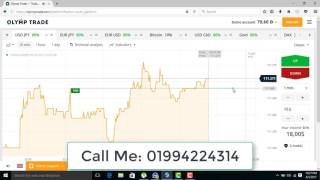 OlympTrade Bangla $24 Earn In 5 Min Real 100% income