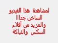 Click here to watch this video sex روتانا افلام سكس عربيه فيديو سلمى افلام سكس