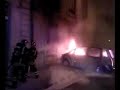 voiture en feu a tarare 12/04/08
