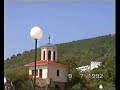 Sveta Bogorodica Kalista Struga MK