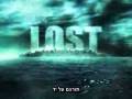 videos de LOST Season 5 ABC Trailer 7 + HebSub