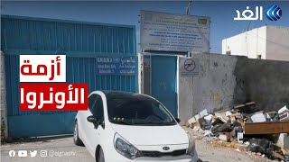 فلسطين | أهالي مخيم عسكر يعبرون عن قلقهم من تداعيات استمرار إضراب موظفي الأونروا
