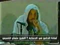 ما هو هدف الشيعة من السب و القذف و اللعن ؟