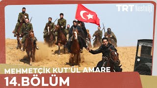 Mehmetcik Kutul Amare (Kutul Zafer) episode 14 with English subtitles  