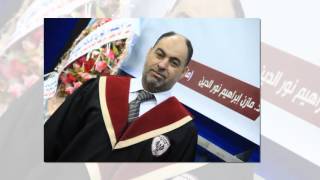 مناقشة رسالة ماجستير الباحث هاشم العكلوك