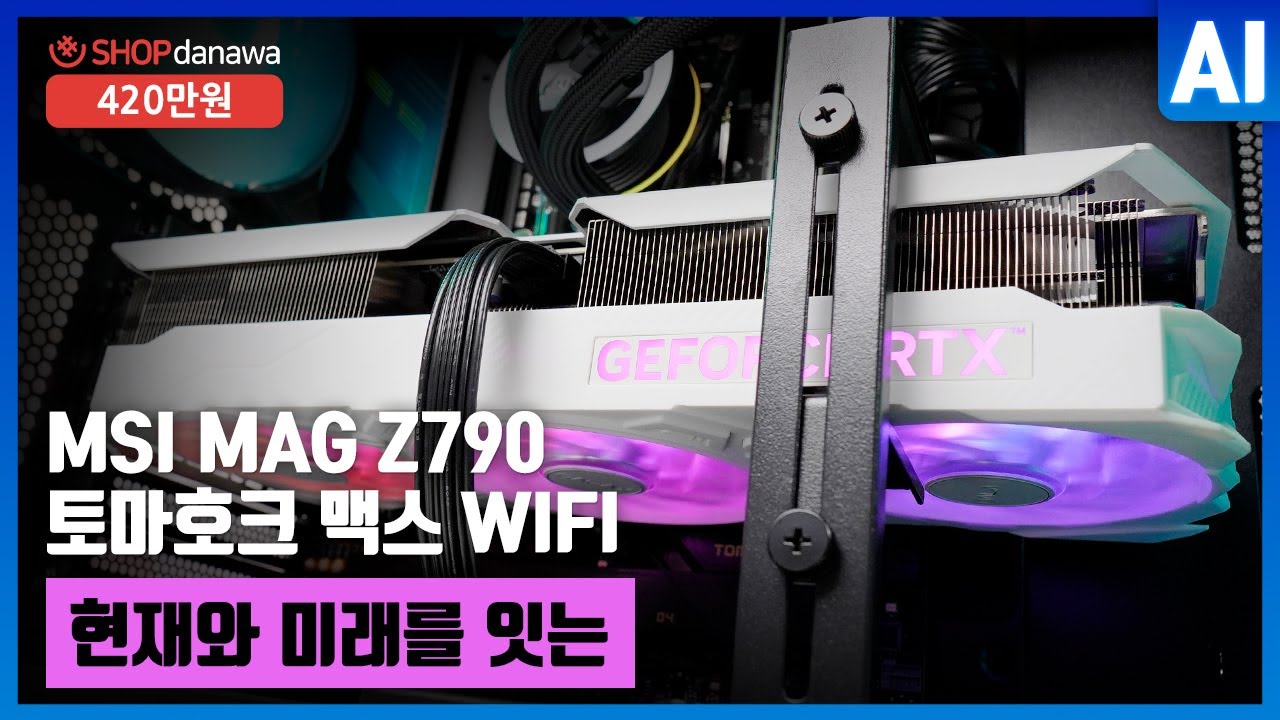 조립PC