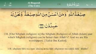 002   Surah Al Baqara by Mishary Al Afasy (iRecite