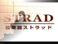 シンドラーのリスト