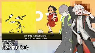 【53 UTAU】 NEW Vocaloid Song Medley 7 【UTAUカバー】