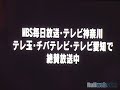 ???? VS. CAPCOM CROSS GENERATION OF HEROES?TGS2008?PV