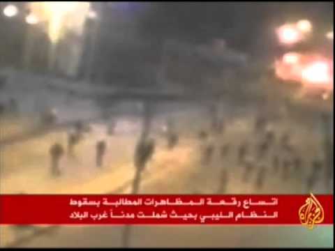 وصول المظاهرات الليبية لغرب البلاد