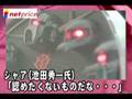 【先行予約】機動戦士ガンダム 『ZEON CLOCK』