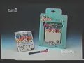PooCHie 80s SpoT TV