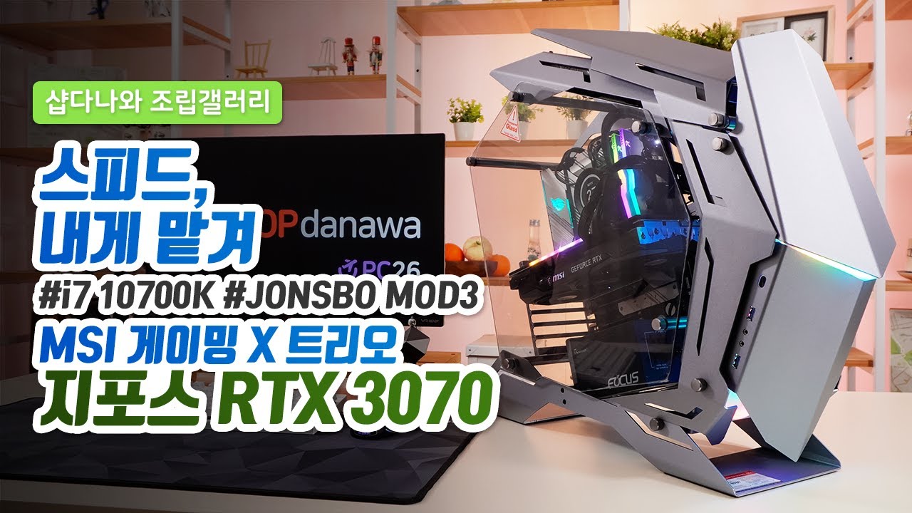 조립PC
