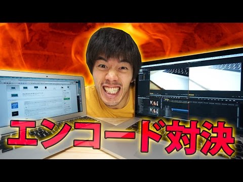 動画エンコードで効果絶大!MacBook Proで書出し時間が4倍以上早くなった!