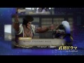 9月17日発売予定! 『戦国無双4 Empires』 戦国無双