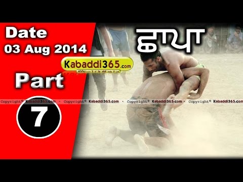 Part 7 Chaapa (Barnala) Kabaddi Tournament 3 Aug 2014 By Kabaddi365.com