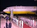 Arrival of the Foreign Minister of Brunei Darussalam.wmv