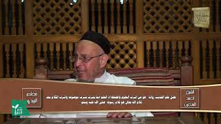 كتاب الحج : بَاب: أَيْنَ يُصَلِّي الظُّهْرَ يَوْمَ التَّرْوِيَةِ