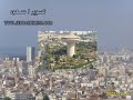 فيديو تعريفي لمدينة جده السعوديه