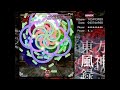Touhou 10 mof - Virtue of Wind God Lunatic 2 Deaths No Bomb Timeout