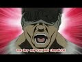 Soul Eater AMV~ Ever Free