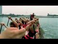Dragon Boat World Championships