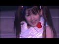 Robo Kiss-?????[Live:Hello!Project2008Winter]Sayumi and Risako