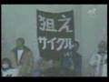 千葉ロッテマリーンズ 西岡剛PV