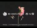 TAMESHIGIRI~Flower 1~