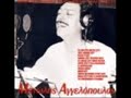 Manolis Aggelopoulos-Ta pedia tou paradisou