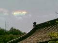 Before the earthquake around 2:00, the sky appears Choi Wan