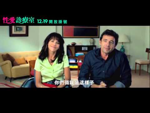 【性愛診療室】精彩片段 角色扮演篇