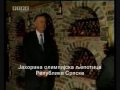 Jahorina - vina iz juzne Srpske na Jahorini 27.12.2009. †